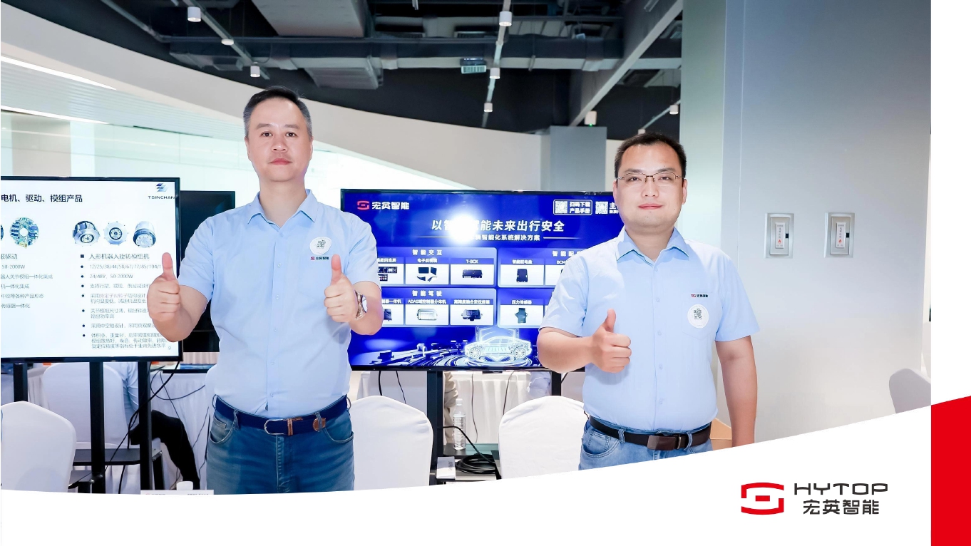 智慧赋能 安全出行 | 6686在线登录官网入口闪耀&ldquo;走进小鹏汽车技术交流日&rdquo;